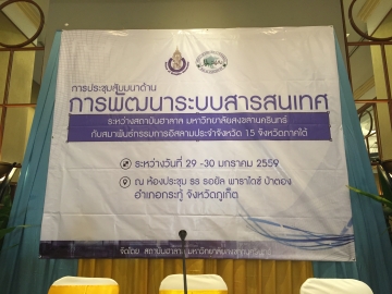 Click ดูภาพขยาย