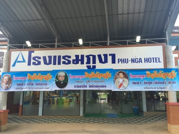 Click ดูภาพขยาย