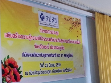 Click ดูภาพขยาย