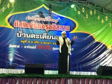 Click ดูภาพขยาย