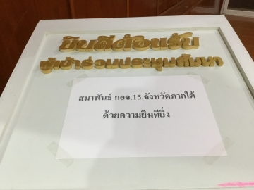 Click ดูภาพขยาย