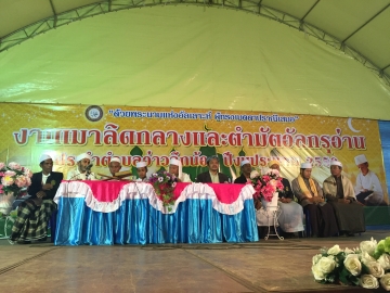 Click ดูภาพขยาย