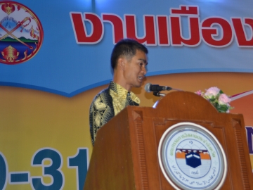 Click ดูภาพขยาย