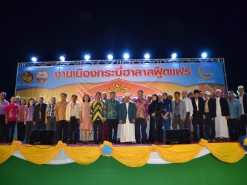 Click ดูภาพขยาย