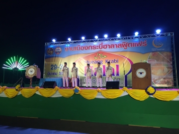 Click ดูภาพขยาย