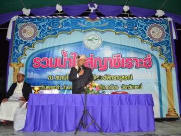 Click ดูภาพขยาย