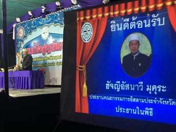 Click ดูภาพขยาย