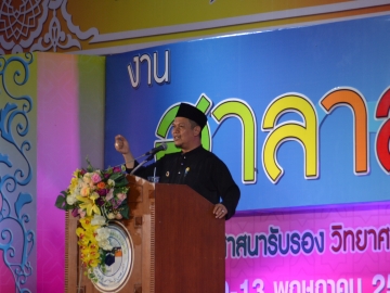 Click ดูภาพขยาย