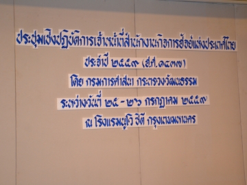Click ดูภาพขยาย