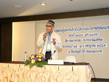 Click ดูภาพขยาย