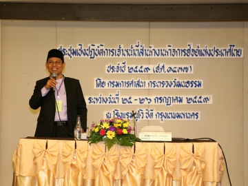 Click ดูภาพขยาย