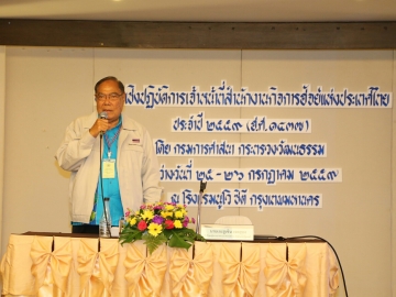 Click ดูภาพขยาย