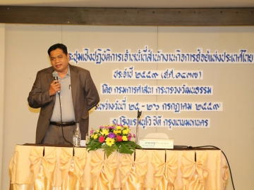 Click ดูภาพขยาย