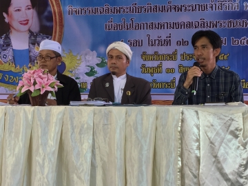 Click ดูภาพขยาย