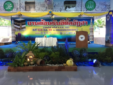 Click ดูภาพขยาย