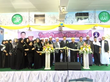 Click ดูภาพขยาย