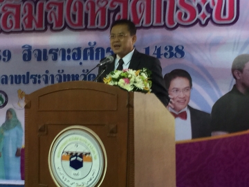 Click ดูภาพขยาย