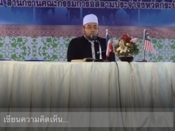 Click ดูภาพขยาย