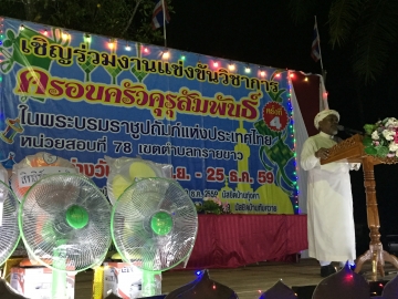 Click ดูภาพขยาย