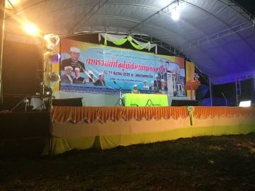 Click ดูภาพขยาย