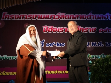 Click ดูภาพขยาย