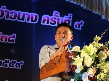 Click ดูภาพขยาย