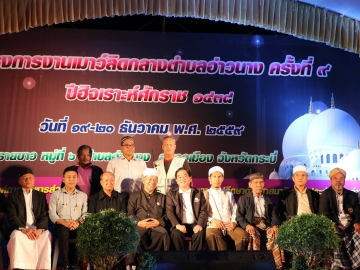 Click ดูภาพขยาย