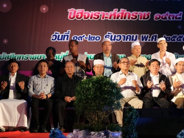 Click ดูภาพขยาย