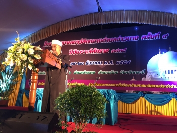 Click ดูภาพขยาย