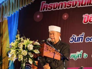 Click ดูภาพขยาย