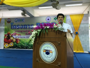 Click ดูภาพขยาย