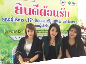 Click ดูภาพขยาย