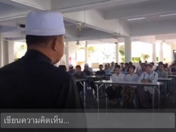 Click ดูภาพขยาย