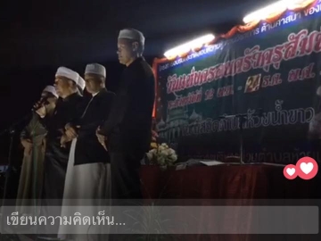 Click ดูภาพขยาย