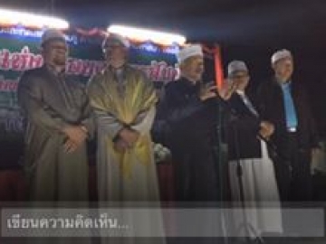 Click ดูภาพขยาย