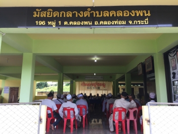Click ดูภาพขยาย