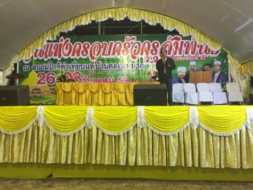 Click ดูภาพขยาย