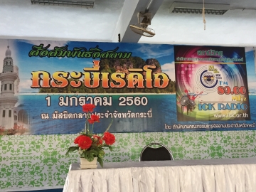 Click ดูภาพขยาย