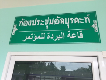 Click ดูภาพขยาย