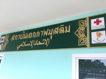 Click ดูภาพขยาย