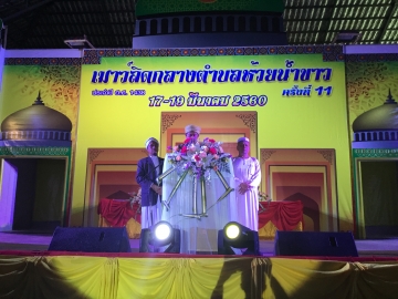 Click ดูภาพขยาย