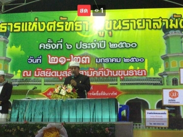 Click ดูภาพขยาย