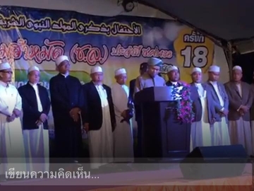 Click ดูภาพขยาย