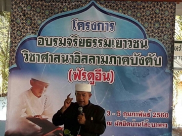 Click ดูภาพขยาย