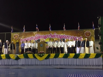 Click ดูภาพขยาย