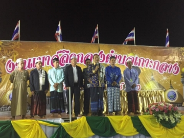 Click ดูภาพขยาย