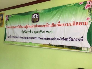 Click ดูภาพขยาย