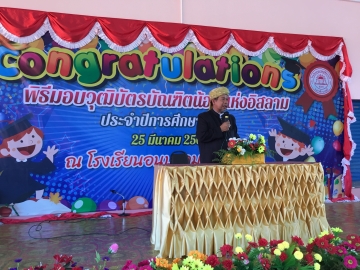 Click ดูภาพขยาย