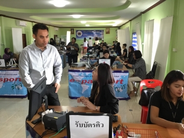 Click ดูภาพขยาย