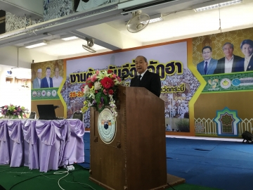Click ดูภาพขยาย